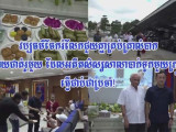 វប្បធម៌ចែករំលែកជួយគ្នាគ្រប់គ្រាលំបាក ក្លាយជាគំរូមួយ ដែលអតីតសិស្សសាលាបាក់ទូកមួយក្រុម ធ្វើជាប់ជាប្រចាំ!
