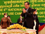 សម្តេចតេជោ ហ៊ុន សែន អញ្ជើញជាអធិបតីប្រារព្ធ «វេទិកាអន្តរសាសនាប្រឆាំងការជួញដូរមនុស្សលើកទី៦»