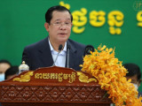 សម្តេចតេជោ ហ៊ុន សែន អញ្ជើញជាអធិបតី បិទមហាសន្និបាតកាយឫទ្ធិជាតិកម្ពុជា
