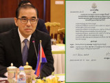 ព្រះមហាក្សត្រ ចេញព្រះរាជក្រឹត្យត្រាប់បង្គាប់តែងតាំង លោក វេង សាខុន ជារដ្ឋមន្ត្រីប្រតិភូអមនាយករដ្ឋមន្ត្រី