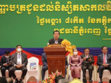 សម្តេចតេជោ ហ៊ុន សែន អញ្ជើញជាអធិបតីប្រគល់សញ្ញាបត្រជូននិស្សិត សាកលវិទ្យាល័យភូមិន្ទនីតិសាស្ត្រ និងវិទ្យាសាស្ត្រសេដ្ឋកិច្ច (RULE) ជាង៦ពាន់នាក់