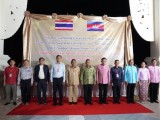 រដ្ឋបាលខេត្តព្រះវិហារ និងខេត្តអ៊ូប៊ុនរាជធានី ប្រទេសថៃ ប្តេជ្ញារឹតចំណងសាមគ្គីភាព មិត្តភាព និងទំនាក់ទំនងល្អ ដើម្បីការអភិវឌ្ឍន៍តាមព្រំដែននៃខេត្តទាំង២