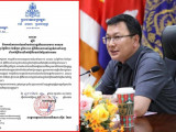 ឯកឧត្តម ឌិត ទីណា រដ្ឋមន្ត្រីកសិកម្ម បញ្ជាក់ថា ការលុបចោលវិធានការទប់ស្កាត់ ការនាំចេញជ័រកៅស៊ូ និងឈើកៅស៊ូមិនទាន់កែច្នៃទៅបរទេស ផ្ដល់ជម្រើសដល់កសិករដាំកៅស៊ូជាលក្ខណៈគ្រួសារ អាចលក់ទៅទីផ្សារមានតម្លៃខ្ពស់
