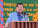 សម្តេចតេជោ ហ៊ុន សែន អញ្ជើញសម្ពោធដាក់ឱ្យប្រើប្រាស់ផ្លូវ លេខ១៤៦B តភ្ជាប់ទៅផ្លូវលេខ១៤៨ ក្នុងខេត្តព្រះសីហនុ