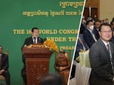 ឯកឧត្តម ឌិត ទីណា បានចូលរួមពិធីបើកមហាសន្និបាតលើកទី១៦ របស់ក្លឹបឆ្នេរសមុទ្រដែលស្អាតបំផុតលើសកលលោក ក្រោមប្រធានបទ “ឆ្នេរនៃសន្តិភាព ឆ្នេរនៃក្តីសង្ឃឹម” នៅខេត្តព្រះសីហនុ