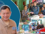 ឧត្តមសេនីយ៍ឯក រ័ត្ន ស្រ៊ាង ជួយរំលែកការលំបាក ដល់អតីតអ្នករួមការងារនាសម័យរដ្ឋកម្ពុជា!