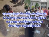 មុខសញ្ញាជួញដូរ និង ប្រើប្រាស់គ្រឿងញៀនដុះស្លែក្បែរផ្សារនាគមាស 0៨នាក់ ត្រូវបានអាវុធហត្ថរាជធានីភ្នំពេញ ឆ្មក់បង្ក្រាប និងឃាត់ខ្លួន បញ្ជូនទៅតុលាការ!