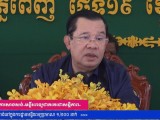ប្រសាសន៍សំណេះសំណាលដើមទាំងស្រុង សម្តេចអគ្គមហាសេនាបតីតេជោ ហ៊ុន សែន នាយករដ្ឋមន្ត្រីនៃព្រះរាជាណាចក្រកម្ពុជា ក្នុងពិធីជួបសំណេះសំណាលជាមួយកម្មករសំណង់នៅក្នុងការដ្ឋាន «មន្ទីរពេទ្យជាតិតេជោសន្ដិភាព»