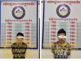 សមត្ថកិច្ចនគរបាលប៉ុស្តិ៍រដ្ឋបាលបាវិតឃាត់ខ្លួនជនសង្ស័យ ២ នាក់ បន្ទាប់ពីឆក់កាបូបពីស្ត្រីម្នាក់