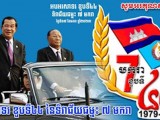លោកឧត្ដមសេនីយ៍ត្រី ហេង វុទ្ធី ស្នងការនគរបាលខេត្តកំពង់ចាម និងក្រុមគ្រួសារ ព្រមទាំងសហការី សូមផ្ញើសារអបអរសាទរ ក្នុងឱកាសខួបអនុស្សាវរីយ៍លើកទី៤៤ ថ្ងៃជ័យជំនះ៧មករា