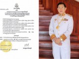 ក្រុមការងារគ្រូពេទ្យស្ម័គ្រចិត្តឯកឧត្តម ហ៊ុន ម៉ានី សាខាខេត្តស្វាយរៀង សូមអបអរសាទរ និងគោរពជូនពរឯកឧត្តម បណ្ឌិត កែរ រដ្ឋា ដែលត្រូវបានតែងតាំងជារដ្ឋលេខាធិការក្រសួងសុខាភិបាល