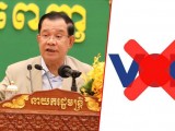 ឧបនាយករដ្ឋមន្ត្រី ម៉ែន សំអន សូមប្រកាសគាំទ្រចំពោះចំណាត់ការរបស់រាជរដ្ឋាភិបាលកម្ពុជា ក្នុងការសម្រេចឱ្យលុបអាជ្ញាបណ្ណសារព័ត៌មាន VOD ដើម្បីពង្រឹងវិជ្ជាជីវៈសារព័ត៌មាន និងលុបបំបាត់ព័ត៌មានក្លែងក្លាយ