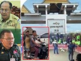 ពលរដ្ធខ្មែរសម្រុកចូលលេងល្បែងការស៊ីណូអូរនាងហៅ(ឆៃណាថោនថ្មី) ក្នុងក្រុងប៉ោយប៉ែត យ៉ាងពេញទំហឹង សង្ស័យឆាំ្នបាយរបស់អាជ្ញាធរនៅក្នុងមូលដ្ធានហើយមើលទៅ!!