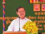 សម្ដេចក្រឡាហោមអំពាវនាវឱ្យប្រជាពលរដ្ឋមានឈ្មោះក្នុងបញ្ជីបោះឆ្នោត ត្រៀមទៅបោះ ឆ្នោតឱ្យបានគ្រប់ៗគ្នា