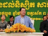 សម្តេចតេជោ ហ៊ុន សែន អញ្ជើញជាអធិបតីប្រគល់សញ្ញាបត្រ ជូននិស្សិតសាកលវិទ្យាល័យភូមិន្ទភ្នំពេញជាង ៧ពាន់នាក់