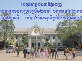 អាវុធហត្ថរាជធានីភ្នំពេញ ឃាត់ខ្លួនមនុសប្រុសស្រី១២នាក់ បញ្ជូនទៅតុលាការ ពាក់ព័ន្ធករណីរារាំងដល់សមត្ថកិច្ចកំពុងអនុវត្តច្បាប់!