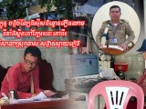 ឆ្នោតឡូតូ បង្កប់ល្បែងស៊ីសងឆ្នោតវៀតណាម អាជ្ញាធរពាក់ព័ន្ធ មិនហ៊ានធ្វើការបង្ក្រាប នៅក្រុងស្វាយរៀង!