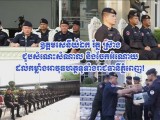 ឧត្តមសេនីយ៍ឯក រ័ត្ន ស្រ៊ាង ជួបសំណេះសំណាល និងចែកអំណោយ ដល់កម្លាំងអាវុធហត្ថទូទាំងរាជធានីភ្នំពេញ!