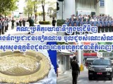 គណៈប្រតិភូយោធាទីក្រុងហូជីមិញ នៃកងទ័ពប្រជាជនវៀតណាម ចូលជួបសំណេះសំណាល សួរសុខទុក្ខនិងជូនពរ អាវុធហត្ថរាជធានីភ្នំពេញ!
