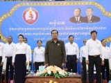 ខេត្តប៉ៃលិនប្រារព្ធពិធីសន្និបាត បូកសរុបលទ្ធផលការងារប្រចាំឆ្នាំ២០២២ និងទិសដៅភារកិច្ចឆ្នាំ២០២៣ របស់គណៈកម្មាធិការគណបក្សប្រជាជនកម្ពុជា ខេត្តប៉ៃលិន ក្រោមអធិបតីភាព ឯកឧត្តម អ៊ី ឈាន