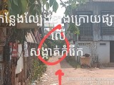 ល្បែងស៊ីសងជល់មាន់តាមប្រព័ន្ធអនឡាញ លួចបង្កប់បើកលេងយ៉ាងគគ្រឹកគគ្រេងវិញហើយ តាមហាងលក់កាហ្វេនិងតាមតារាងបាល់ទះជាច្រើនកន្លែង តាមសង្កាត់ក្នុងក្រុងសៀមរាប ផ្គើននិងបទបញ្ជាស្ដីពីការទប់ស្កាត់របស់ សម្តេច តេជោ ហ៊ុន សែន!!