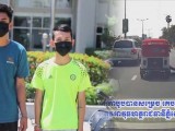 ឆក់កាបូបបានសម្រេច គេចខ្លួនបាន១០ថ្ងៃ ចុងក្រោយ ក៏ត្រូវអាវុធហត្ថរាជធានីភ្នំពេញ តាមចាប់បានដដែល!