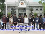 អ្នកលេងកាំបិតផ្គាក់១៣នាក់ ជាប់ខ្នោះអាវុធហត្ថរាជធានីភ្នំពេញ ព្រោះចំណាំសត្រូវខុស!