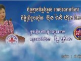 ឧត្តមសេនីយ៍ឯក រ័ត្ន ស្រ៊ាង ចូលរួមអំពាវនាវដល់យុវវ័យ ត្រូវនិយាយថាទេ ចំពោះគ្រឿងញៀន ក្នុងឱកាសទិវាអន្តរជាតិប្រយុទ្ធប្រឆាំងគ្រឿងញៀន ថ្ងៃទី២៦ ខែមិថុនា ឆ្នាំ២០២៣!