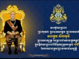 ឯកឧត្តម រ័ត្ន ស្រ៊ាង សូមព្រះបរមរាជានុញ្ញាត ផ្ញើសារថ្វាយព្រះពរ ព្រះមហាក្សត្រ ក្នុងឱកាសព្រះរាជពិធីបុណ្យខួបគម្រប់ ១៩ឆ្នាំ នៃការយាងគ្រងរាជសម្បត្តិ
