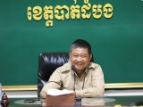 មន្ទីរសាធារណការខេត្តបាត់ដំបង ចេញសេចក្ដីបំភ្លឺ ជុំវិញការចុះផ្សាយរបស់គេហទំព័រ «ស៊ី អេច ខេ ញូវ | CHK News» នៅរសៀលថ្ងៃម្សិលមិញ