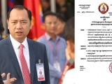 ប្រធានគណបក្សប្រជាជន សម្តេចតេជោ ចាត់តាំងលោក នេត្រ ភក្ត្រា ជាប្រធានក្រុមការងារចុះមូលដ្ឋានខេត្តក្រចេះ ជំនួសលោក ព្រុំ សុខា