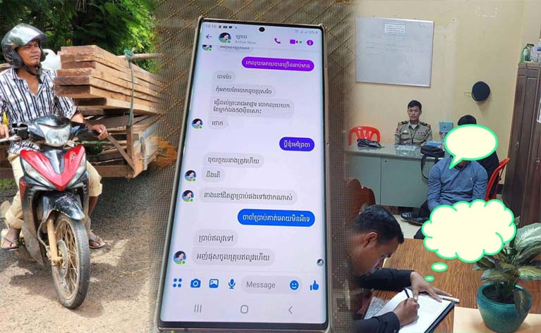 ឃាត់ខ្លួនអ្នកកាសែតម្នាក់នៅខេត្តព្រះវិហារពីបទកំហែងយកនឹងគំរាមហែកកេរ្តិ៍ លើស្ថាប័នអយ្យការ!