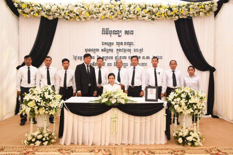 អភិបាលខេត្តប៉ៃលិន ដឹកនាំប្រតិភូ ចូលរួមរំលែកទុក្ខ និងគោរពវិញ្ញាណក្ខន្ធសព ឯកឧត្តម ឃុន វណ្ណៈ សមាជិកក្រុមប្រឹក្សាខេត្ត ដែលទទួលមរណភាព ដោយរោគាពាធ