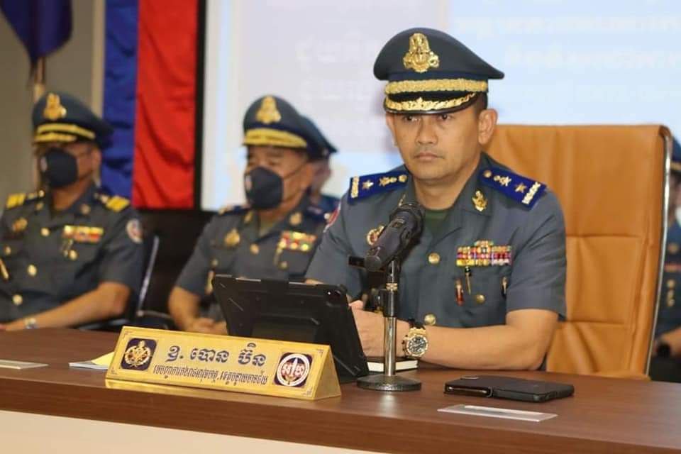 លោកឧត្តមសេនីយ៍ត្រី បោន ប៊ិន អញ្ជើញជាអធិបតីភាព ប្រជុំត្រួតពិនិត្យ ការអនុវត្តតួនាទី ភារកិច្ច និងវឌ្ឍនភាពការងារ កងរាជអាវុធហត្ថ រយៈពេល៩ខែ និងទិសដៅការងារត្រីមាសទី៤ និងនិងបំពាក់ឋានន្តរសក្ដិ ជូនមន្ត្រីអាវុធហត្ថ