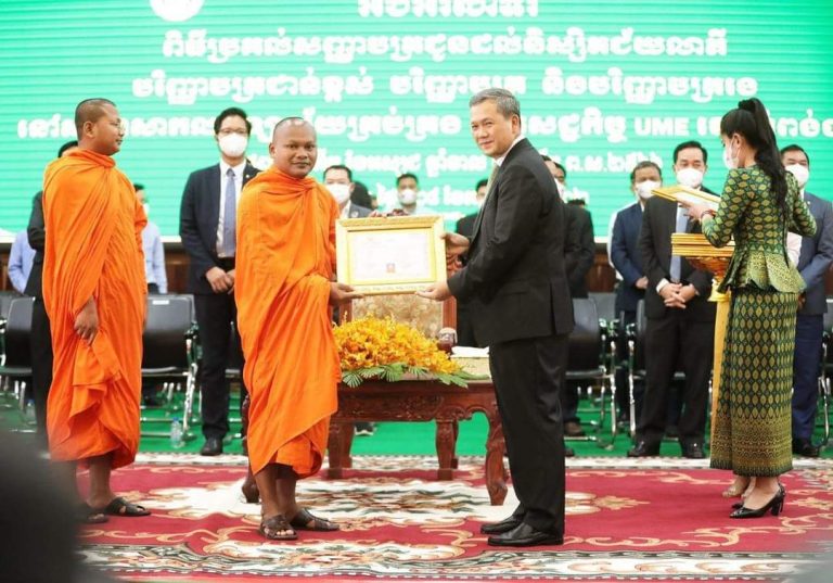 ពិធីប្រគល់សញ្ញាបត្រជ័យលាភី ដល់និស្សិតសកលវិទ្យាល័យគ្រប់គ្រង និងសេដ្ឋកិច្ច ខេត្តកំពង់ចាម