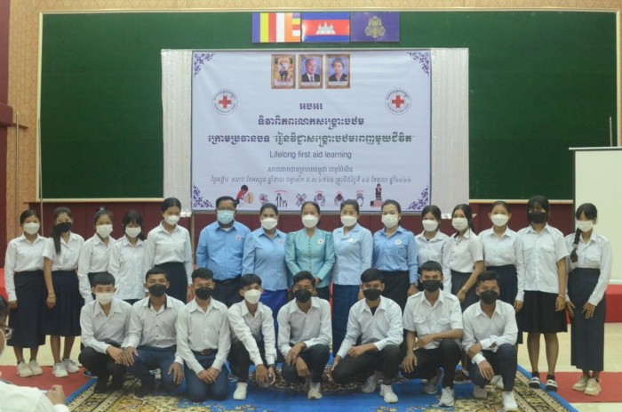 សាខាកាកបាទក្រហមកម្ពុជា ខេត្តប៉ៃលិន ប្រារព្ធពិធីអបអរសាទរទិវាពិភពលោកសង្គ្រោះបឋម ក្រោមប្រធានបទ ”ការរៀនវិជ្ជាសង្គ្រោះបឋមពេញមួយជីវិត”