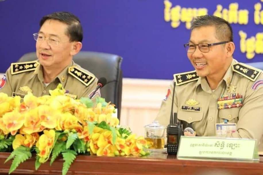 ប្រជុំបិទកិច្ចសវនកម្មផ្ទៃក្នុង នៅស្នងការដ្ឋាននគរបាលខេត្តបន្ទាយមានជ័យ សម្រាប់ការិយបរិច្ឆេទ ២០២១ និង បណ្តាឆ្នាំពាក់ព័ន្ធ!