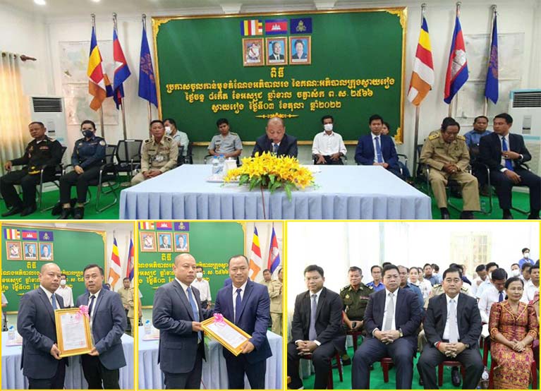 ប្រកាសចូលកាន់មុខតំណែងអភិបាលរងក្រុងស្វាយរៀងចំនួន ២ រូប