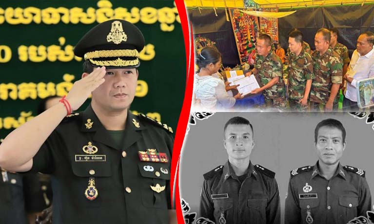 ឧត្តមសេនីយ៍ត្រី ជុយ សីហា ពាំនាំអំណោយឧបត្ថម្ភ ឯកឧត្តម ឧត្តមសេនីយ៍ឯក ហ៊ុន ម៉ាណែត អគ្គមេបញ្ជាការរង នៃកងយោធពលខេមរភូមិន្ទ មេបញ្ជាការកងទ័ពជើងគោក  ឧបត្តម្ភជូនគ្រួសារសពយោធិន ០២ រូប ចំនួន ១០ លានរៀល ក្នុងមួយគ្រួសារ