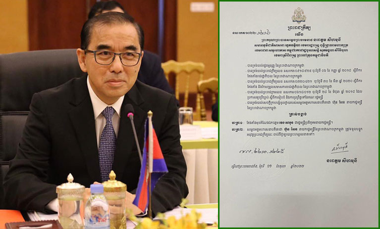 ព្រះមហាក្សត្រ ចេញព្រះរាជក្រឹត្យត្រាប់បង្គាប់តែងតាំង លោក វេង សាខុន ជារដ្ឋមន្ត្រីប្រតិភូអមនាយករដ្ឋមន្ត្រី