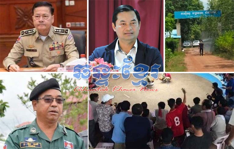 កាស៊ីណូចក្រវាលជាយដែន លបដំណើរការឡើងវិញ និងមានបង្កប់សង្វៀនបញ្ជាល់មាន់ដុះស្លែ និងលបបើកឲ្យពលរដ្ឋខ្មែរ ចូលលេងយ៉ាងពេញបន្ទុក ?