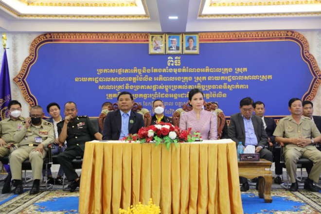 ពិធីប្រកាសផ្ទេរភារកិច្ច និងតែងតាំងមុខតំណែង អភិបាលក្រុង ស្រុក នាយករដ្ឋបាលសាលាខេត្ត អភិបាលរងក្រុង ស្រុក នាយករដ្ឋបាលសាលាស្រុកសាលាក្រៅ និងប្រកាសផ្លាស់ប្តូរភារកិច្ចប្រធានទីស្នាក់ការត្រួតពិនិត្យច្រកទ្វារព្រំដែនអន្តរជាតិព្រំ ខេត្តប៉ៃលិន