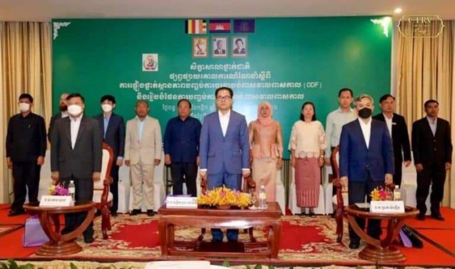 ឯកឧត្ដម តូច ប៉ូលីវ៉ា អញ្ជើញចូលរួមជាអធិបតីក្នុងពិធីបើកសិក្ខាសាលាថ្នាក់ជាតិផ្សព្វផ្សាយគោលការណ៍ណែនាំស្តីពីការផ្ទៀងផ្ទាត់ស្ថានភាពបញ្ចប់ការបន្ទោរបង់ពាសវាលពាសកាល (ODF)