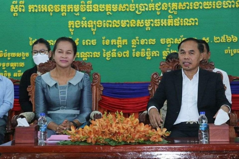 វគ្គបណ្តុះបណ្តាលស្តីពី ការអនុវត្តន៍កម្មវិធីឧបត្ថមសាច់ប្រាក់ ជូនគ្រួសារងាយរងហានិភ័យក្នុងអំឡុងពេលមានសម្ពាធអតិផរណា