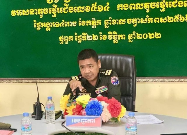 លោក​វរសេនីយ៍ទោ ប៉ែន សុគន្ធ មេបញ្ជាការ វរ​សេនា​តូច​ថ្មើរជើង​លេខ​៥១៤  អញ្ជើញ​ជា​អធិបតី​កិច្ចប្រជុំ​បូក​សរុប​លទ្ធផល​ការងារ​យោធា​សន្តិសុខ​ប្រចាំ​សប្តាហ៍ និង​ទិសដៅ​បន្ត​