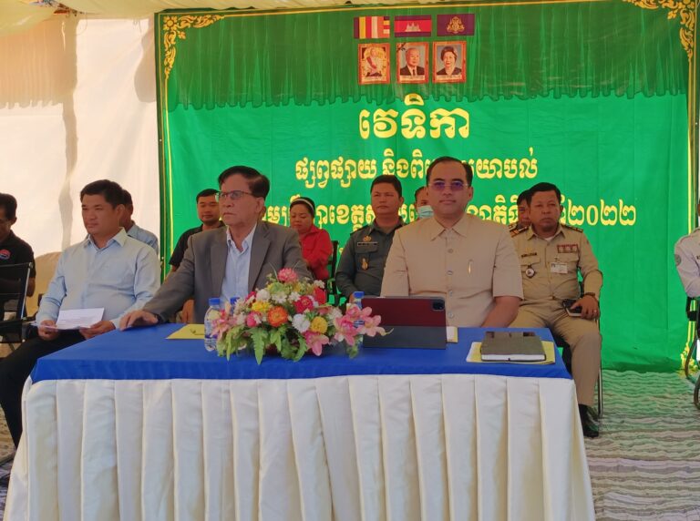 វេទិការផ្សព្វផ្សាយ និងពិគ្រោះយោបល់របស់ក្រុមប្រឹក្សាខេត្ត សម្រាប់អណត្តិទី៣ ឆ្នាំ២០២២ ក្នុងក្រុងបាវិត!