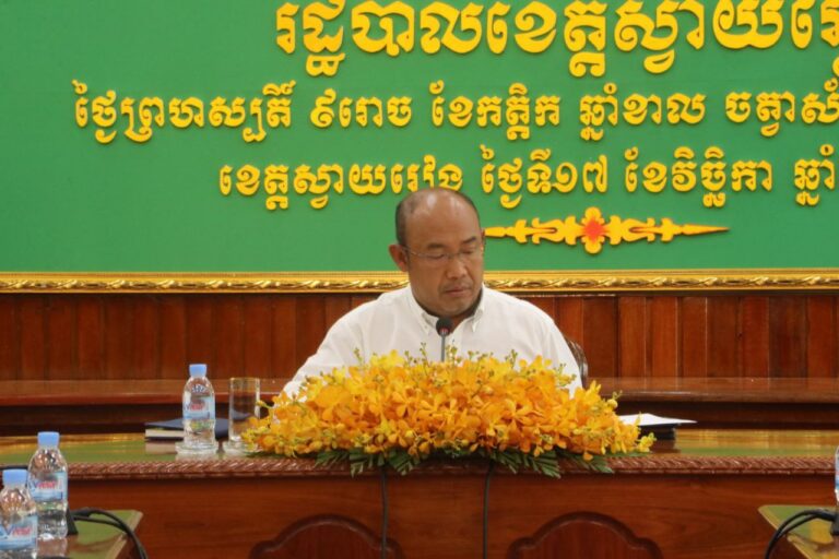 ឯកឧត្ដម តូច ប៉ូលីវ៉ា អញ្ជើញដឹកនាំកិច្ចប្រជុំបន្ទាន់រៀបចំផែនការការពារសន្តិសុខសុវត្ថិភាពសណ្ដាប់ធ្នាប់របៀបរៀបរយសម្រាប់ដំណើរការប្រឡងសញ្ញាបត្រមធ្យមសិក្សាទុតិយភូមិថ្ងៃទី០៥ ខែធ្នូ