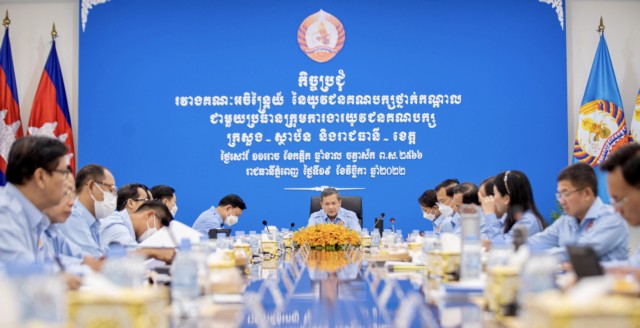 លោកបណ្ឌិត ហ៊ុន ម៉ាណែត ដឹកនាំកិច្ចប្រជុំគណៈអចិន្ត្រៃយ៍ នៃយុវជនគណបក្សប្រជាជនកម្ពុជាថ្នាក់កណ្តាល ជាមួយប្រធានក្រុមការងារយុវជនគណបក្សប្រជាជនកម្ពុជារាជធានី-ខេត្ត