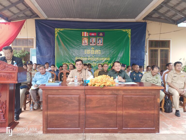 វេទិការ​ផ្សព្វផ្សាយ និង​ពិគ្រោះ​យោបល់​របស់​ក្រុមប្រឹក្សា​ខេត្ត សម្រាប់​អណត្តិ​ទី​៣ ឆ្នាំ​២០២២ ក្នុង​ស្រុក​ចន្ទ្រា​!