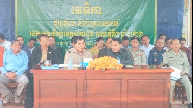 បើក​វេទិកា​ផ្សព្វផ្សាយ និង​ពិគ្រោះ​យោបល់​របស់​ក្រុមប្រឹក្សា​ខេត្ត​នៅ​ស្រុក​ចន្ទ្រា​ស្វាយរៀង​